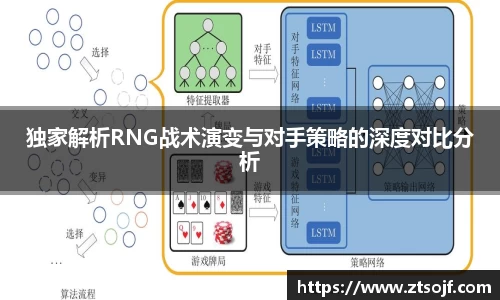 kk足球