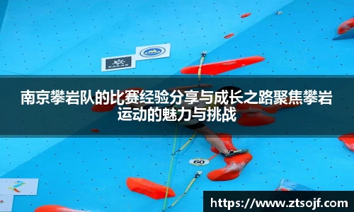 kk足球