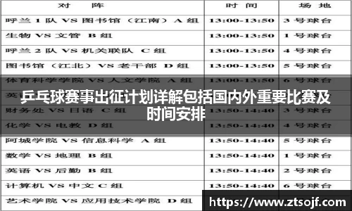kk体育官网入口