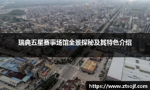 kk体育官网入口