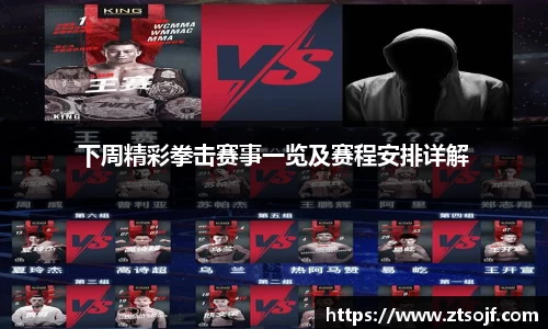 kk体育官网入口