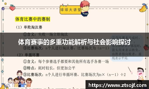 kk体育官网入口