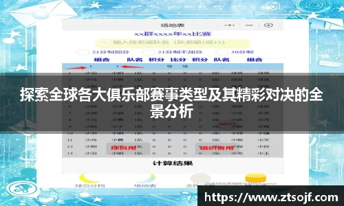 kk体育官网入口