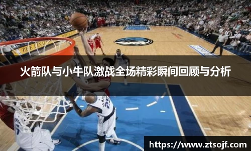 kk体育官网入口