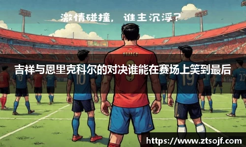 kk体育官网