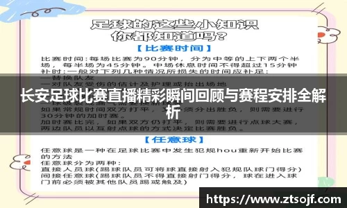 kk体育官网入口