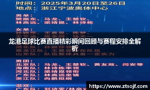 kk足球