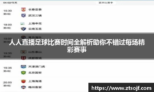 kk体育官网