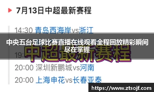 kk足球