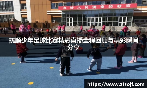 kk足球