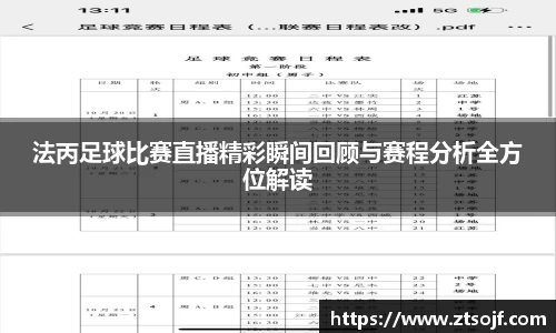 kk体育