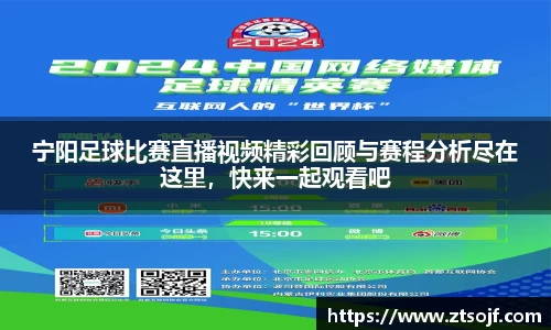 kk足球