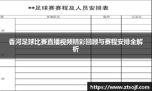 kk体育官网