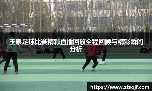 kk体育官网入口