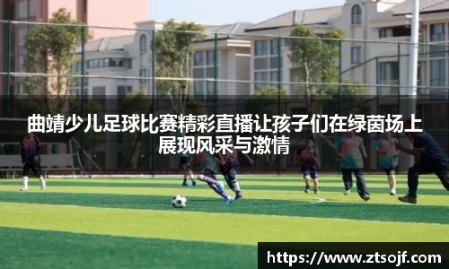 kk足球