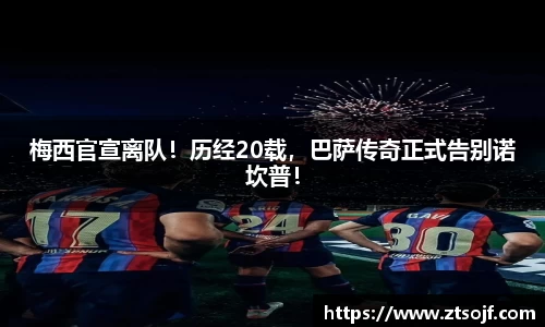 kk体育