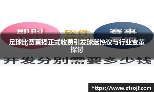 kk足球