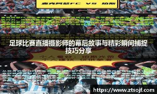 kk足球