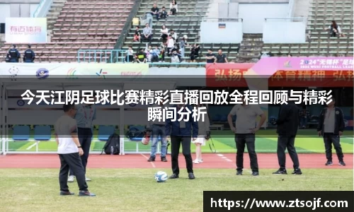 kk足球