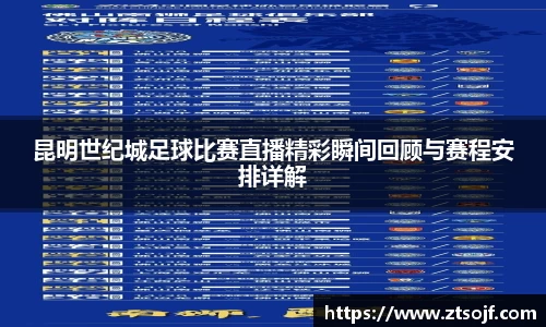 kk体育官网