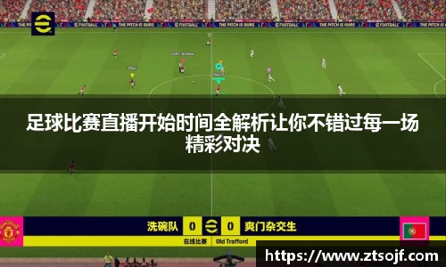 kk足球