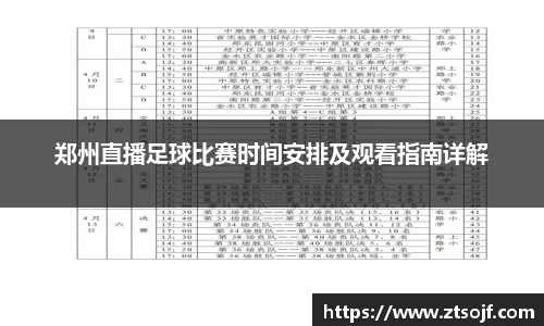 kk体育官网