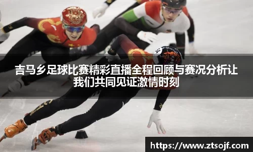 kk足球