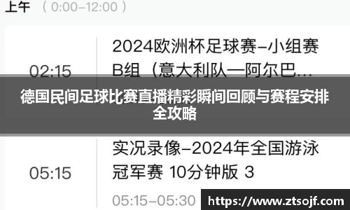 kk体育官网入口
