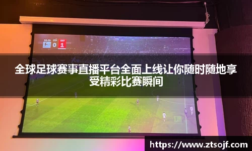 kk体育官网入口