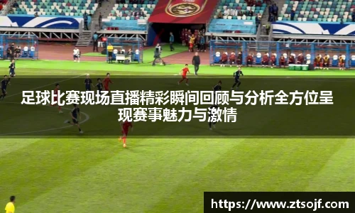 kk足球