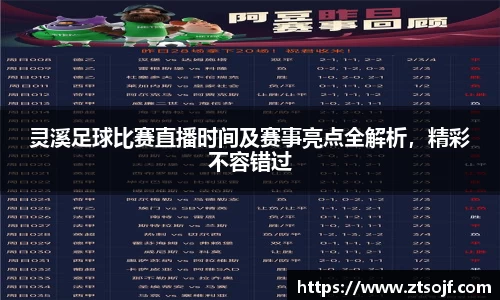kk体育官网
