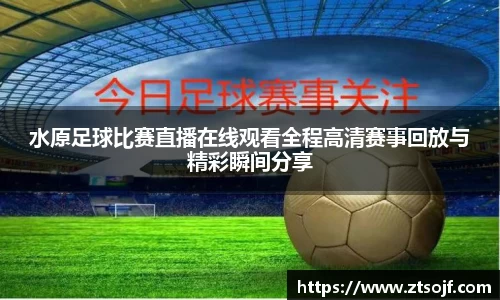 kk足球