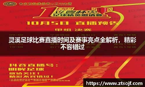 kk体育官网入口