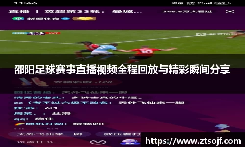 kk体育官网入口