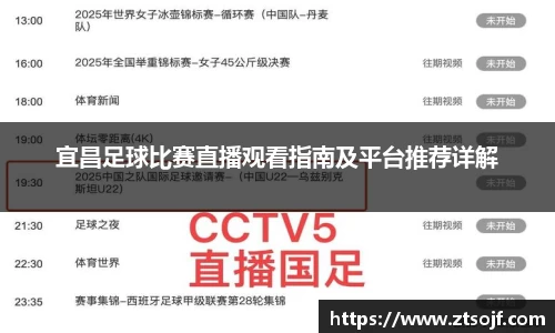 kk体育官网入口