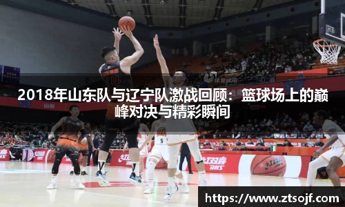 kk体育官网入口