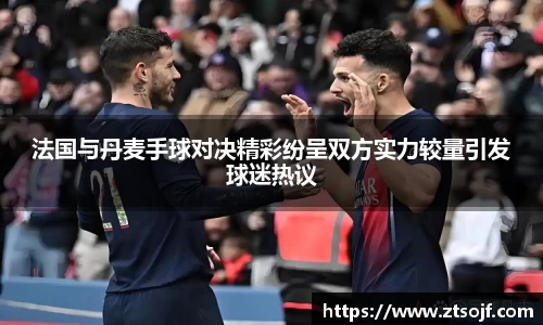 kk足球