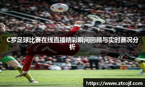 kk足球