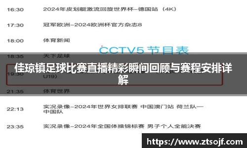 kk体育官网