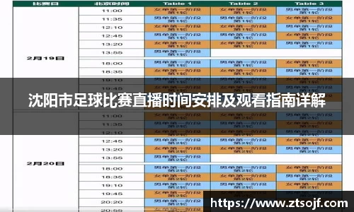 kk体育官网