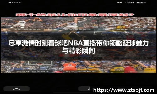 kk足球