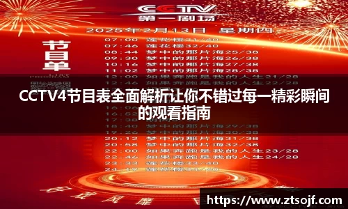 kk体育官网入口