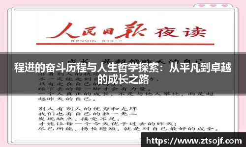 kk足球