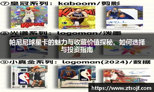kk体育官网入口
