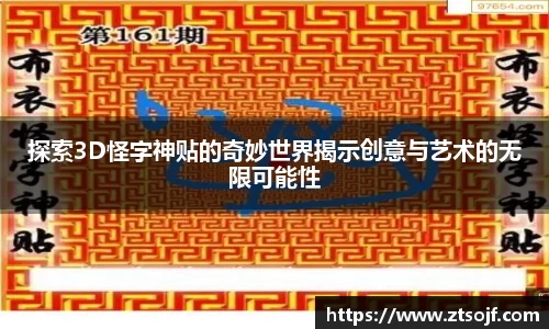 kk体育官网入口