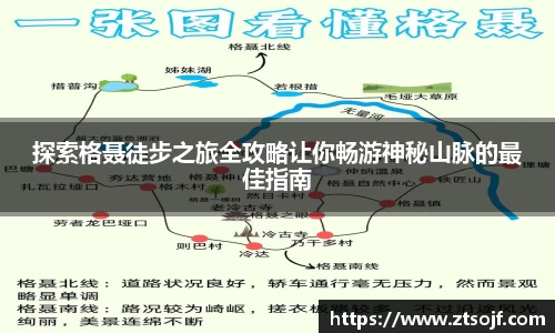 kk足球