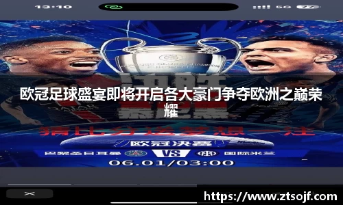 kk足球