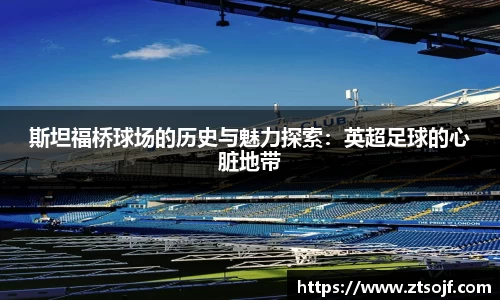 kk足球