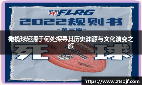 kk体育官网