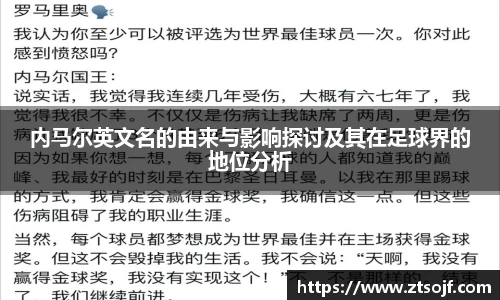 kk足球